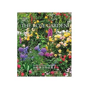 31-the-rose-garden
